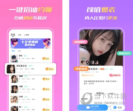 ֪��(�����罻ƽ̨)