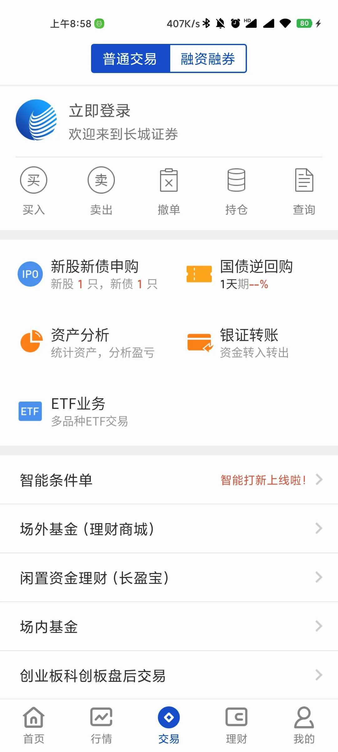 ����������(��Ʊ����ƽ̨)v5.15.0 ��Ѱ��ͼ