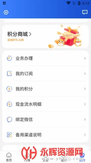 长城炼金术(股票理财平台) 长城炼金术(股票理财平台)
