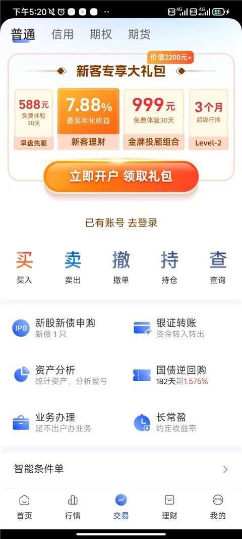 长城炼金术(股票理财平台) 长城炼金术(股票理财平台)