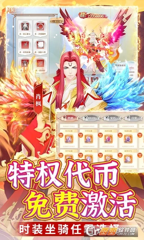 ���־(������������)v3.0.6 �ֻ����ͼ