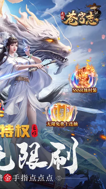 苍穹志(三国卡牌手游) 苍穹志(三国卡牌手游)