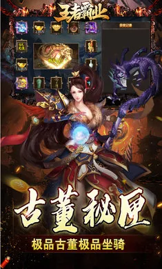 ���߰�ҵ(��������Ϸ)v1.0.2 ��׿���ͼ