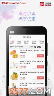 ����ͨ�����ֻ���v3.2.32.0 ��׿���ͼ