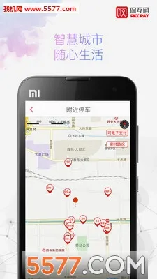 ����ͨ�����ֻ���v3.2.32.0 ��׿���ͼ