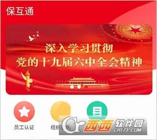 ����ͨ�����ֻ���