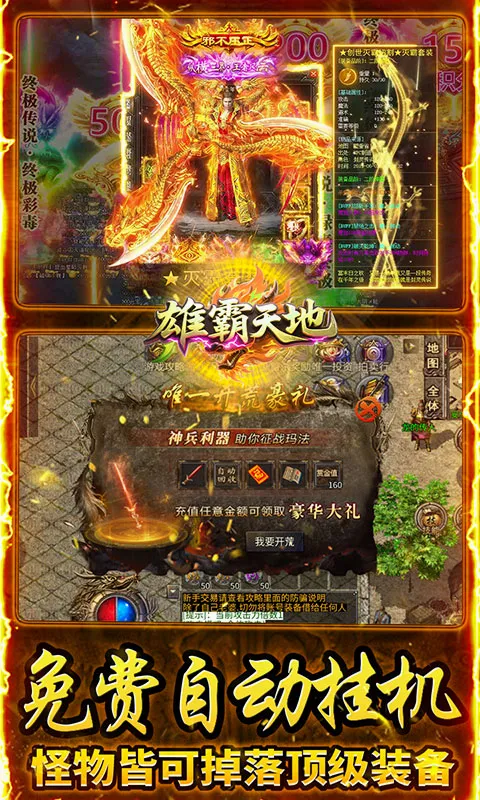 �۰���������ֻ���v1.0.2 ��Ѱ��ͼ