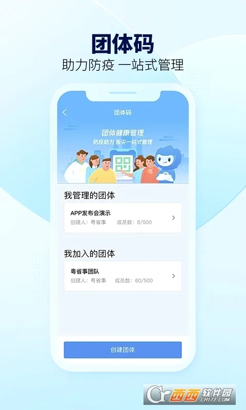 ��ʡ��2026���°汾v2.0.2 ��Ѱ��ͼ