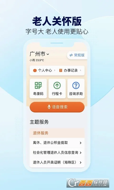 ��ʡ��2026���°汾v2.0.2 ��Ѱ��ͼ