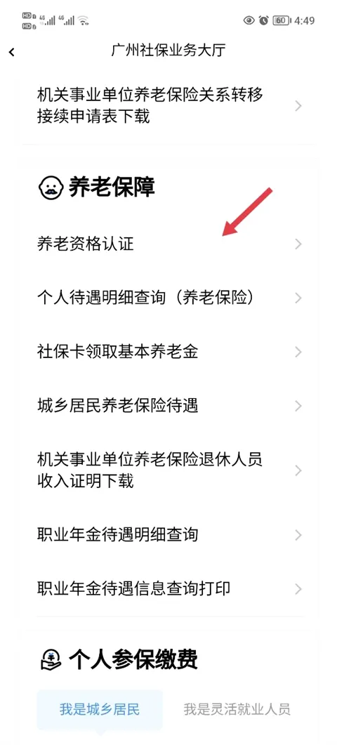 ��ʡ��2026���°汾