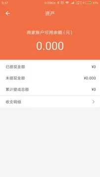 �����̼Ұ������ֻ���v5.8.0 ��Ѱ��ͼ