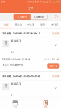 �����̼Ұ������ֻ���v5.8.0 ��Ѱ��ͼ