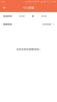 �����̼Ұ������ֻ���v5.8.0 ��Ѱ��ͼ