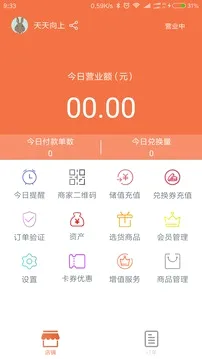 �����̼Ұ������ֻ���v5.8.0 ��Ѱ��ͼ
