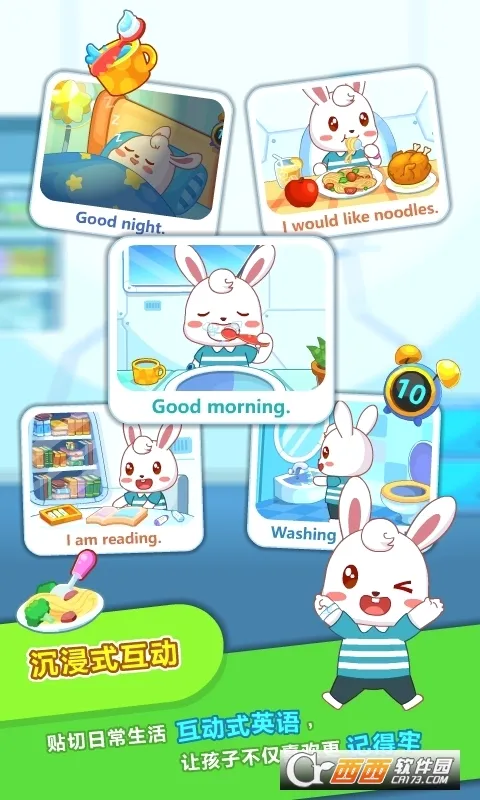 ��С��ABC(��ͯӢ��ѧϰ����)v6.49 ��Ѱ��ͼ
