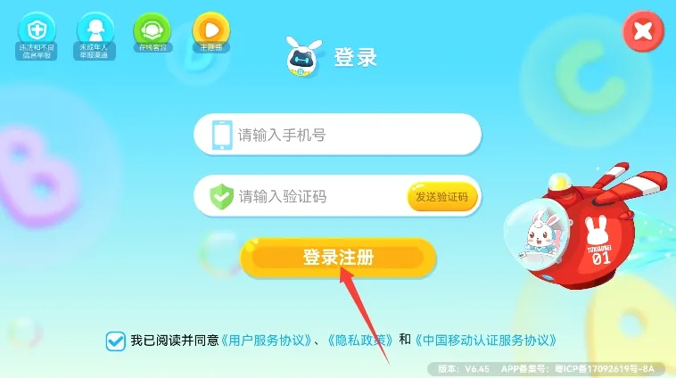 ��С��ABC(��ͯӢ��ѧϰ����)