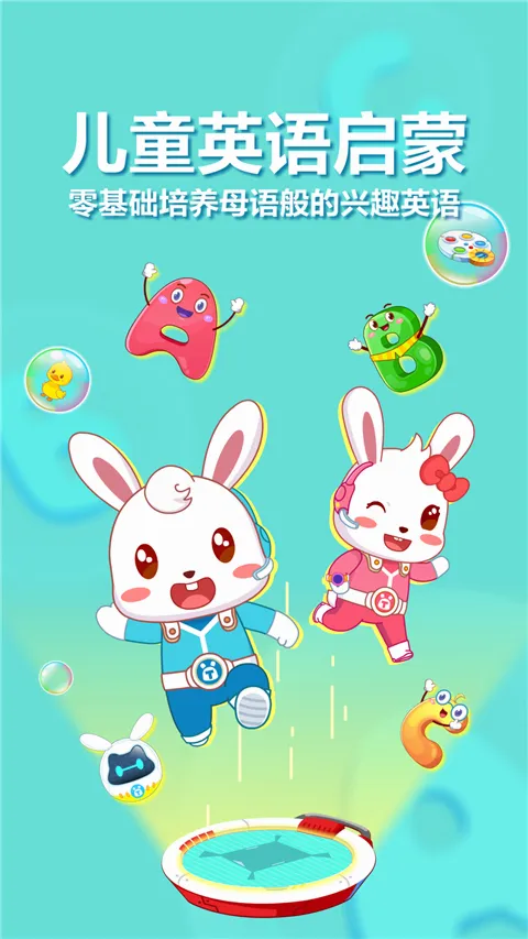 ��С��ABC(��ͯӢ��ѧϰ����)