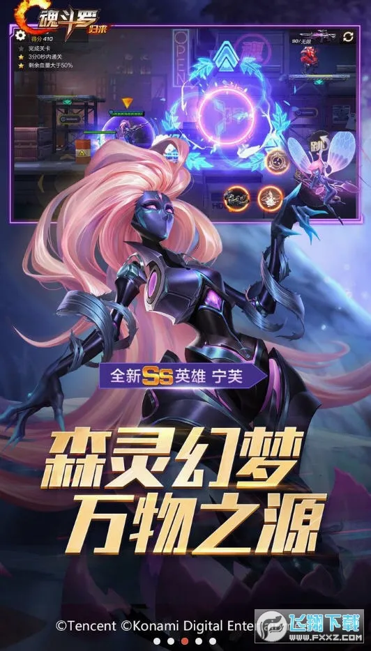 �궷�ޣ�����(�������)v1.83.136.6301 ��Ѱ��ͼ