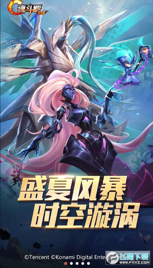 �궷�ޣ�����(�������)v1.83.136.6301 ��Ѱ��ͼ