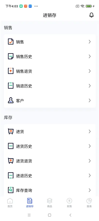 �����ƽ����氲׿���ֻ���v2.50.19 �ֻ����ͼ