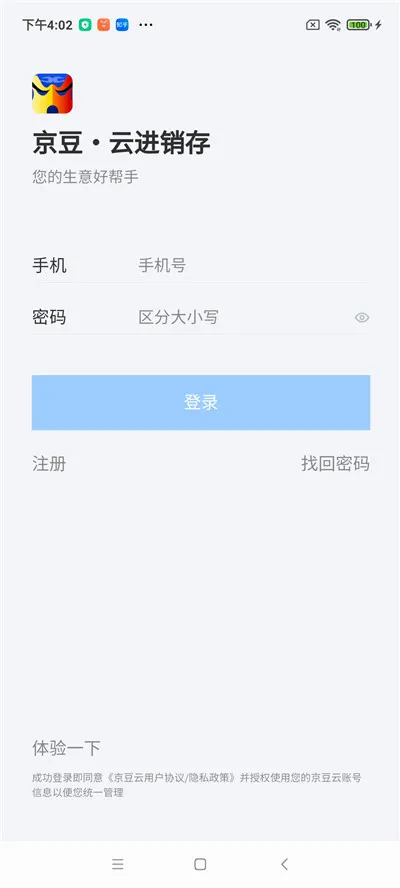 �����ƽ����氲׿���ֻ���v2.50.19 �ֻ����ͼ