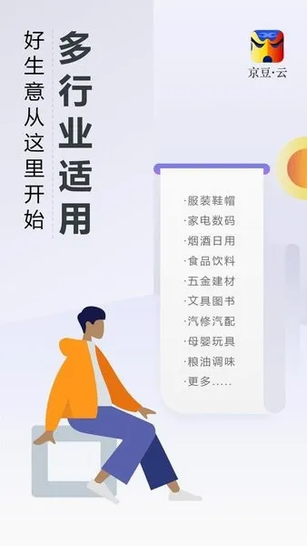 �����ƽ����氲׿���ֻ���