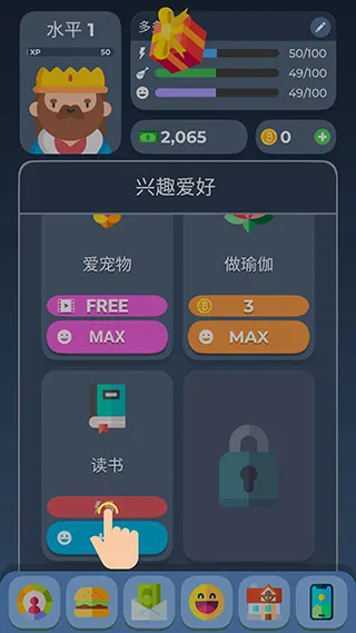 ����ģ����2(����ģ��������Ϸ)