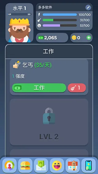 ����ģ����2(����ģ��������Ϸ)