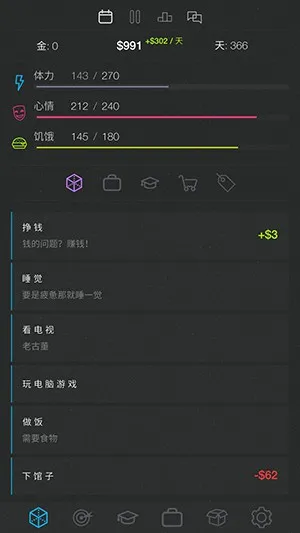 ����ģ����2(����ģ��������Ϸ)