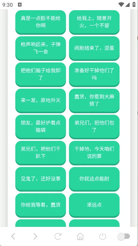��˹������(�����������)v1.0.1 ��Ѱ��ͼ