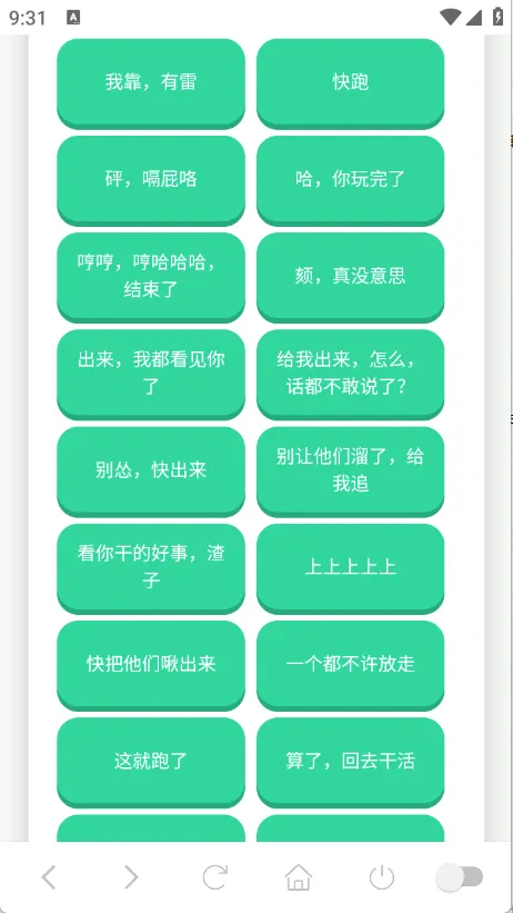 ��˹������(�����������)v1.0.1 ��Ѱ��ͼ