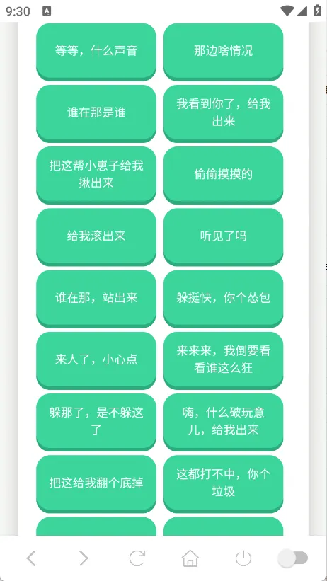 ��˹������(�����������)v1.0.1 ��Ѱ��ͼ
