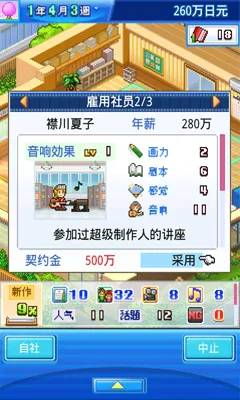���ͨ����SDKDemo(ʱ����Ʒ����Ϸ)v3.00 ��׿���ͼ