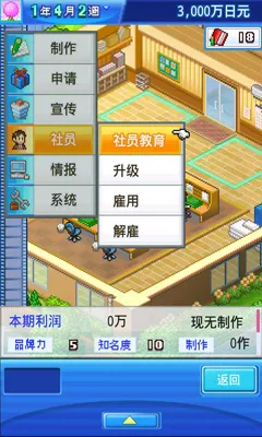���ͨ����SDKDemo(ʱ����Ʒ����Ϸ)v3.00 ��׿���ͼ