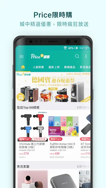 PRICE��ۼ۸���(��۹�������)