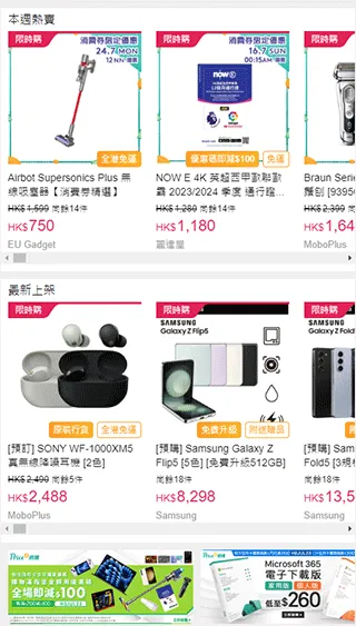 PRICE��ۼ۸���(��۹�������)