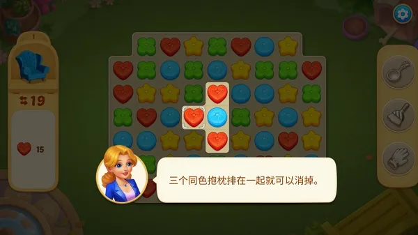 Matchington������ׯ԰(����װ����Ϸ)