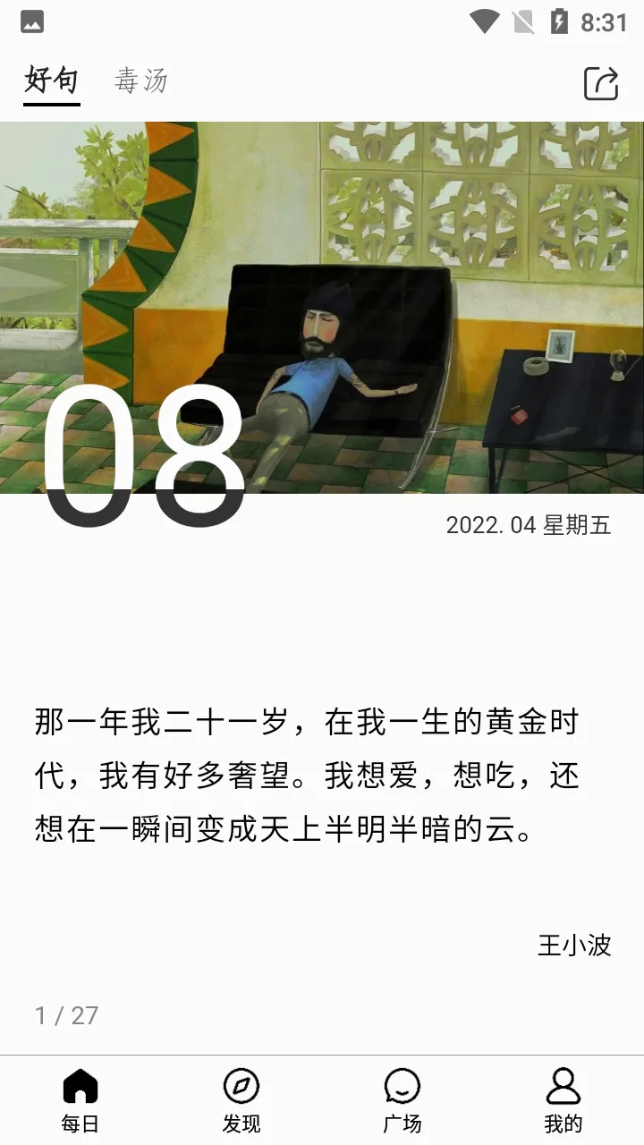 ����һ��APP2026���°汾v5.14.0.10 ��Ѱ��ͼ