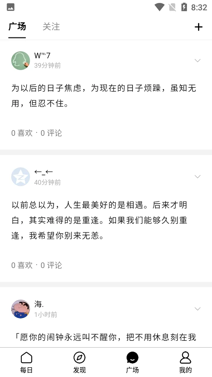 ����һ��APP2026���°汾v5.14.0.10 ��Ѱ��ͼ