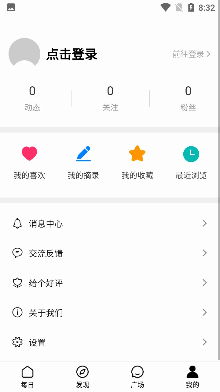 ����һ��APP2026���°汾v5.14.0.10 ��Ѱ��ͼ