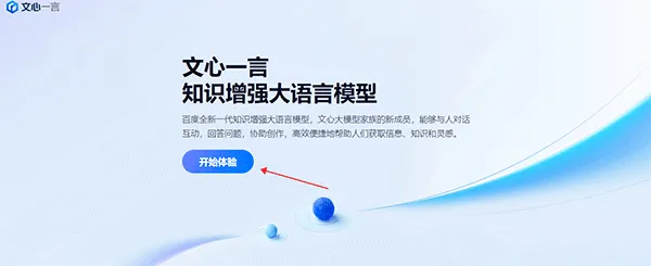 ����һ��APP2026���°汾