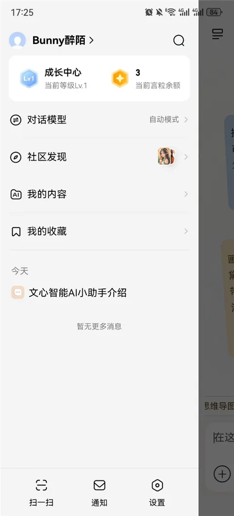 ����һ��APP2026���°汾