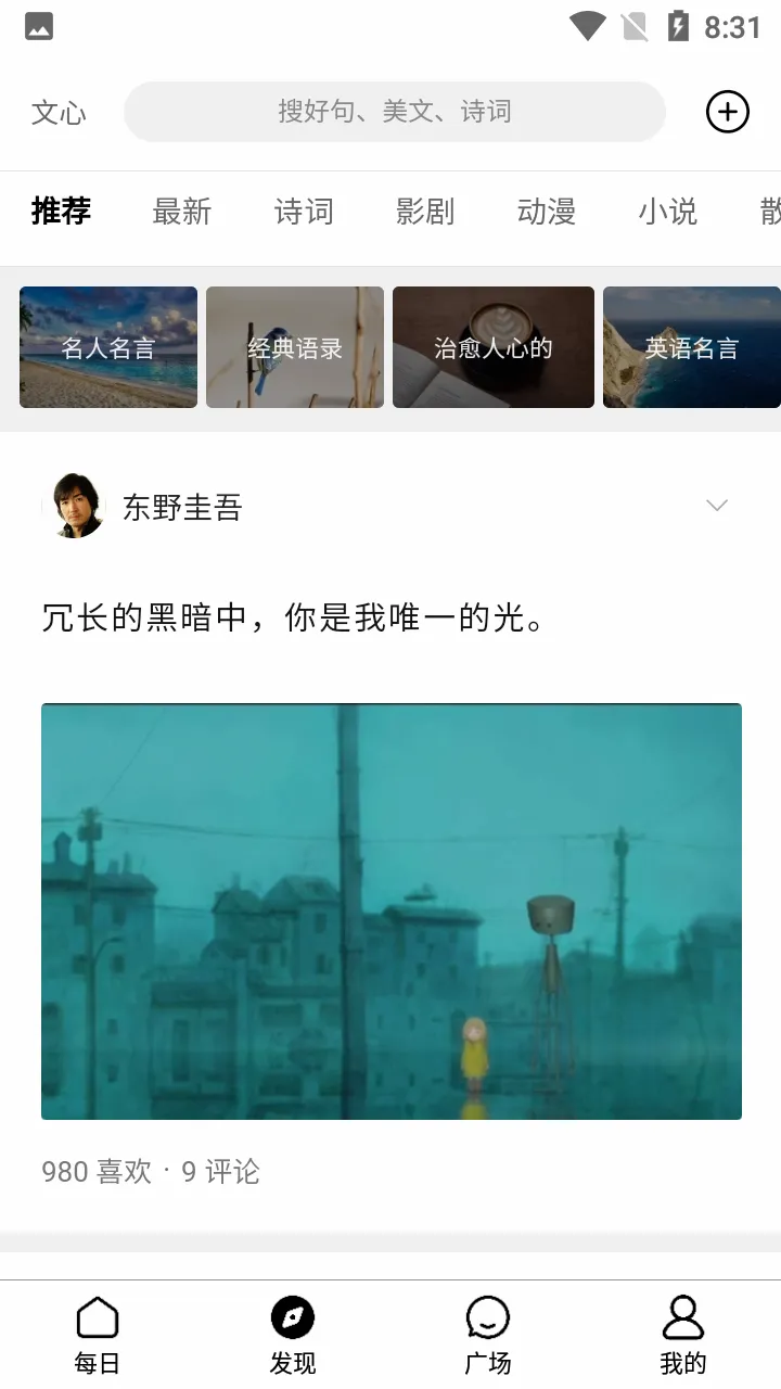 ����һ��APP2026���°汾v5.14.0.10 ��Ѱ��ͼ