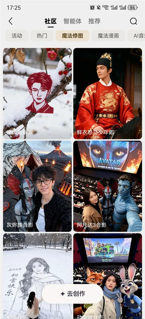 ����һ��APP2026���°汾