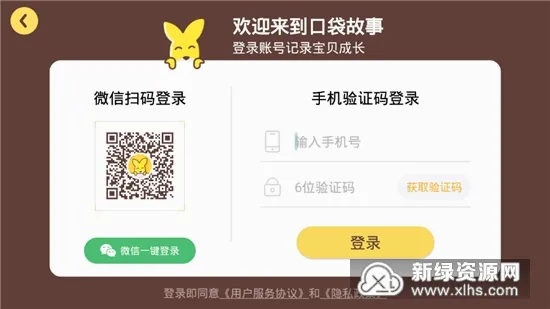 �ڴ�����HD2026���°汾v7.35.0410010 ��Ѱ��ͼ