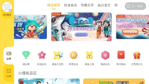 �ڴ�����HD2026���°汾