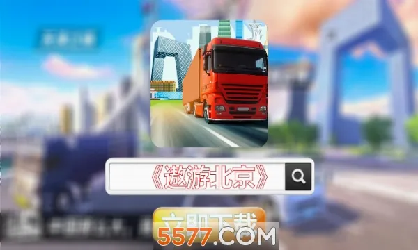 ���α�����׿���ֻ���v1.0.3 ��׿���ͼ