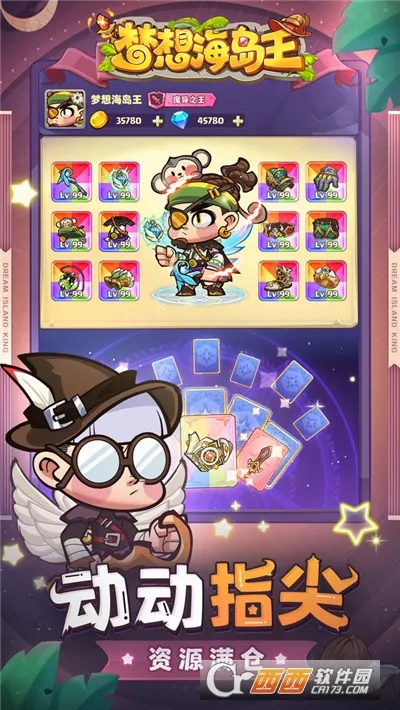 ���뺣���������ֻ���v1.0.1 ��׿���ͼ