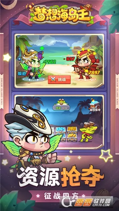 ���뺣���������ֻ���v1.0.1 ��׿���ͼ