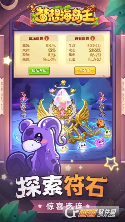 ���뺣���������ֻ���v1.0.1 ��׿���ͼ